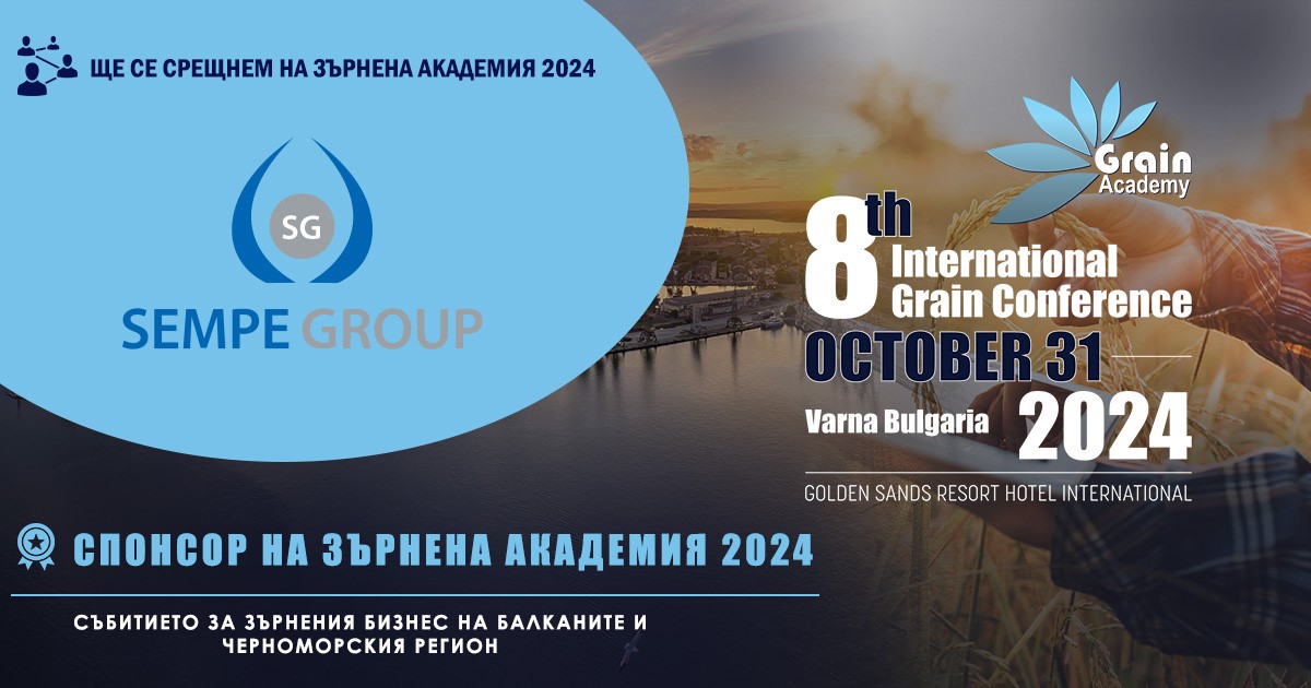 СЕМПЕ ГРУП ЕООД е спонсор на Зърнена Академия 2024 г.