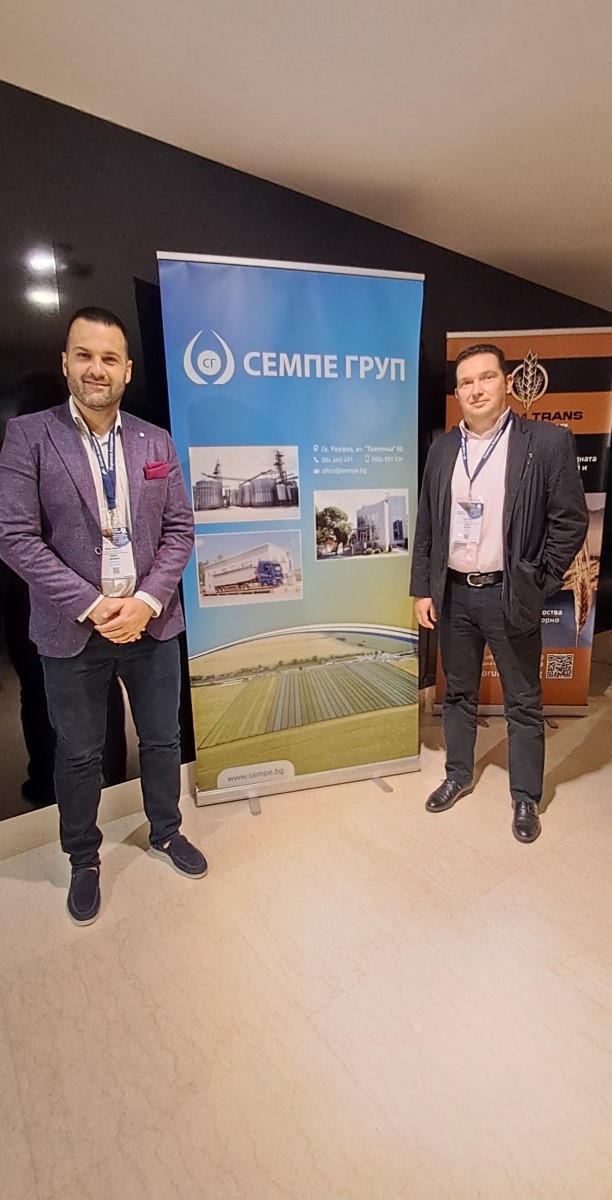 Участие на СЕМПЕ ГРУП в Зърнена Академия 2025